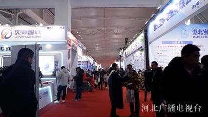 春节订货会观察（一） 邢台宁晋特种电缆产业的智造新势力与产业新发展