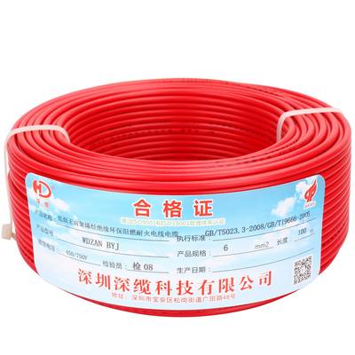 邵阳家用阻燃耐火电线 构筑家庭电气安全的坚固防线